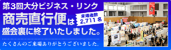 u-system